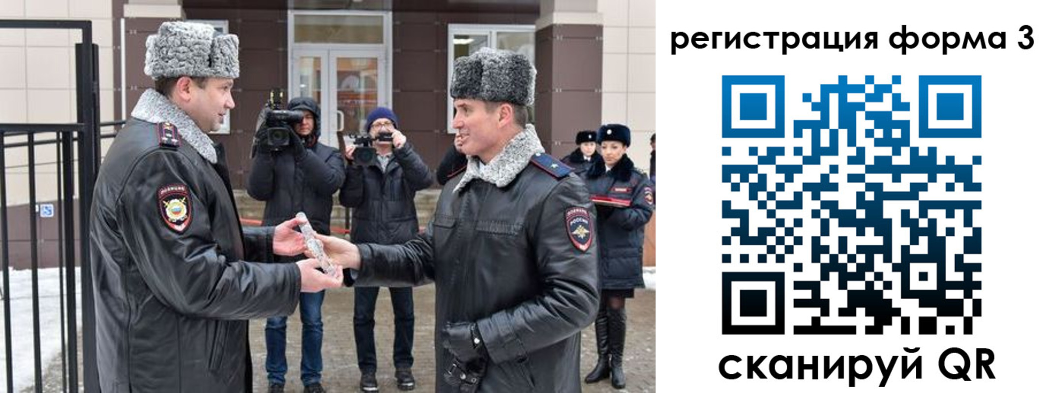 временная регистрация собственник в Калининске